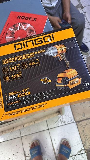 dingqi: Новый — 1