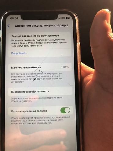 dvd rom: IPhone Xs 64 ГБ, цвет goold (серебристый) - Дисплей OLED 5.8", Face — 5