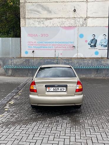 хунда аксент: Hyundai Accent: 2004 г., 1.5 л, Механика, Бензин, Седан — 5