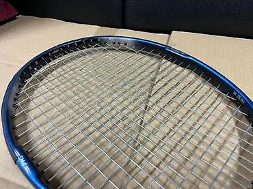 Rekviziti za vežbanje: Wilson Hammer 7.4 Stretch – teniski reket sa torbom - Model: Wilson — 7