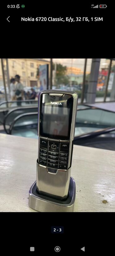 трекер бишкек: Nokia 6700 Slide, Б/у, 32 ГБ, цвет - Серебристый, 1 SIM