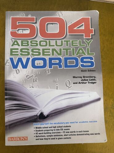 5 manat 504 absolutely essential words сборник тестов по