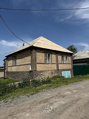 4: 📌В селе Беловодское продаётся дом, на участке 8 соток дом из 4-х — 2