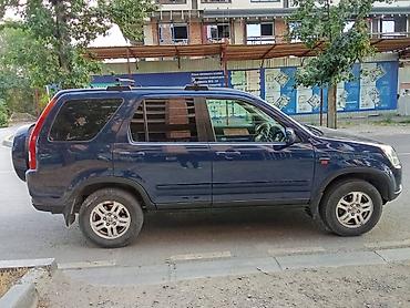 авто из америки в наличии растаможенные: Honda CR-V: 2002 г. — 4