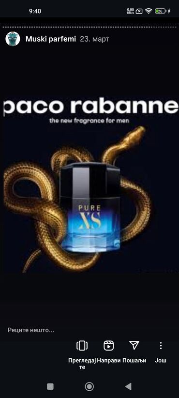 Parfemi: Muški parfem, Paco Rabanne, Original — 11