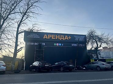 реклама шит: | Вывески, Лайтбоксы, Арки, | Монтаж, Демонтаж, Разработка дизайна — 8