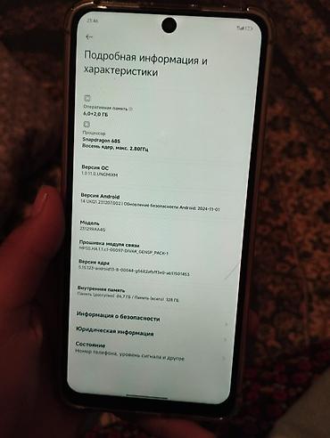 Redmi: Redmi, Redmi Note 13, Б/у, 128 ГБ — 2