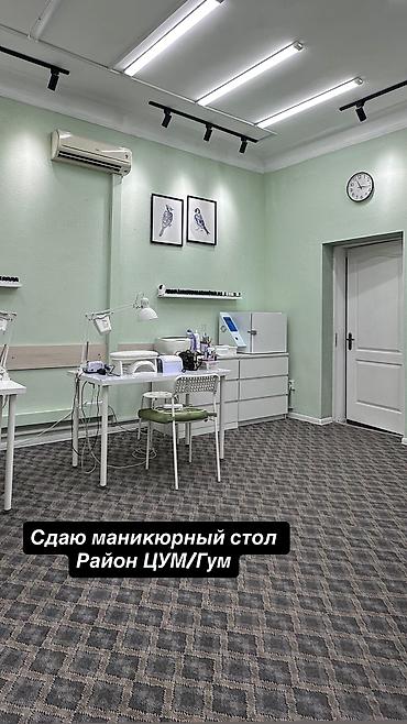 массаж секции: Сдаю Маникюрный стол: Для мастера по маникюру, С оборудованием — 3