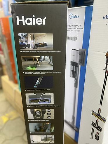 Вертикальные пылесосы: Беспроводной пылесос Haier C3 Flexi Ключевые характеристики: - Сила — 2