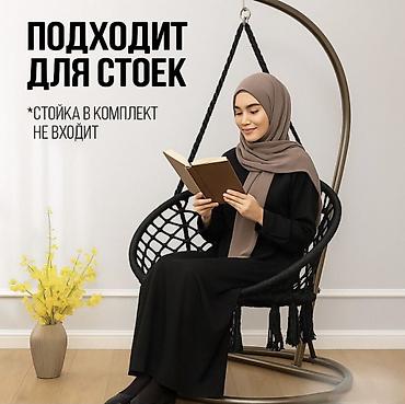 стул бишкек: Подвесное кресло, Новый, Самовывоз, Платная доставка — 5