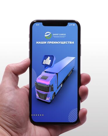 IT, компьютеры, связь: Полная упаковка аккаунта в инстаграм Логотип Создание визуала at lalafo.kg — 7 IT, компьютеры, связь: Полная упаковка аккаунта в инстаграм Логотип Создание визуала — 7