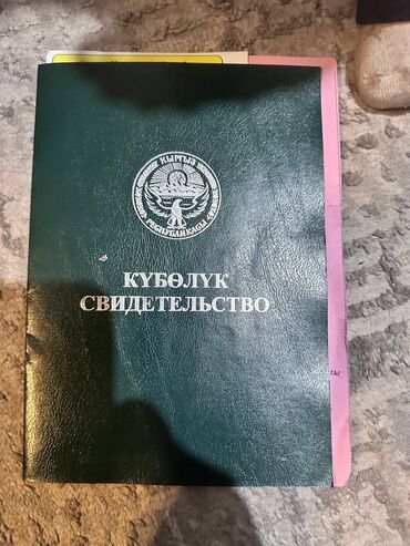 Куплю земельный участок: Продаю Поле 7,20 га Поле находится в селе Дмитриевка Частная