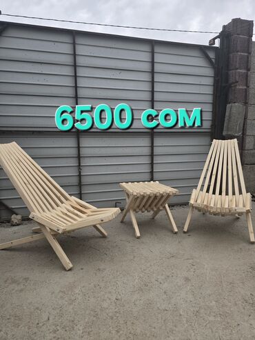 Комплекты садовой мебели: Комплект садовой мебели, Кресла, Дерево — 6