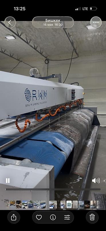washing: Стирка ковров, | Ковер, Ала-кийиз, Палас, Бесплатная доставка — 2
