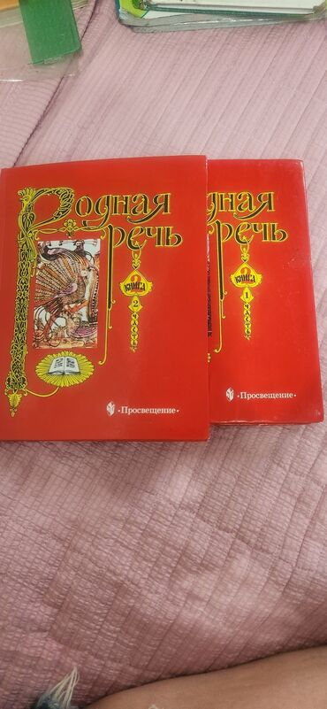 коран с переводом: Учебник, 2 части,400 с