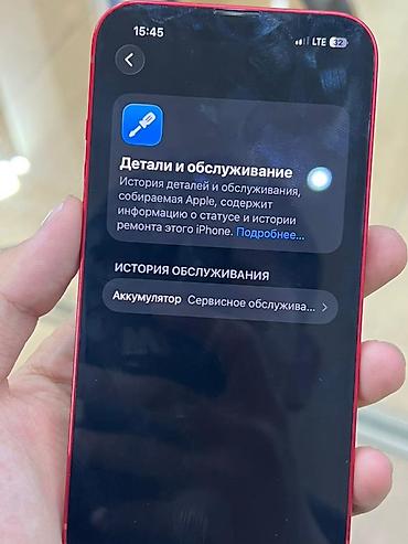 Apple iPhone: IPhone 13, Красный — 9