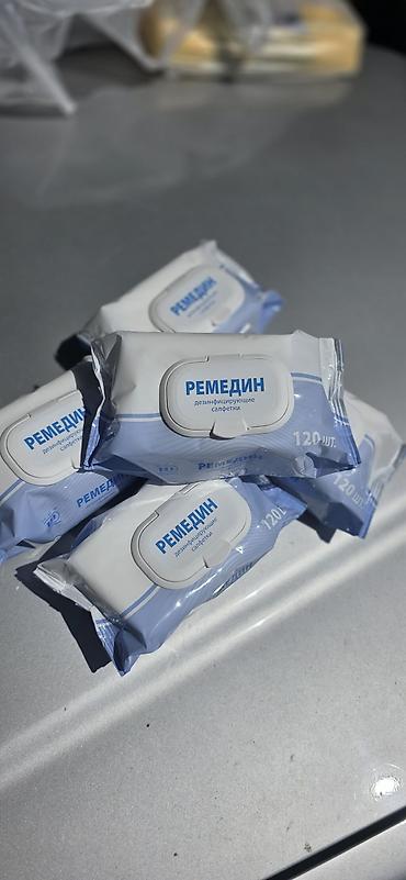 Ремедин Дезинфецирующие салфетки 120шт / 600 сом Назначение