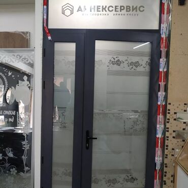 дисковый фильтр для капельного полива: Пластиковые окна, двери,витражи,входные группы.москитные сетки