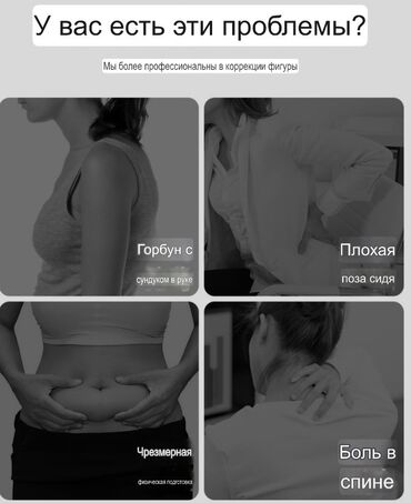 Другие тренажеры: ✅✅Тренажер предназначенный для коррекции формы ног, подтяжки ягодиц и — 5