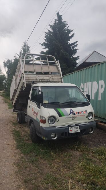 саймалуу таш: Вывоз строй мусора, По городу, с грузчиком