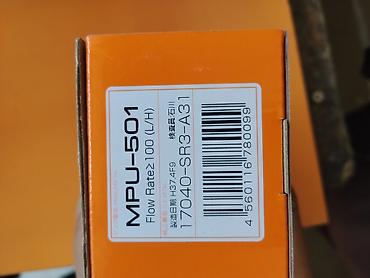 pump: Топливный насос MASUMA MPU-501 - Тип: электрический погружной — 3