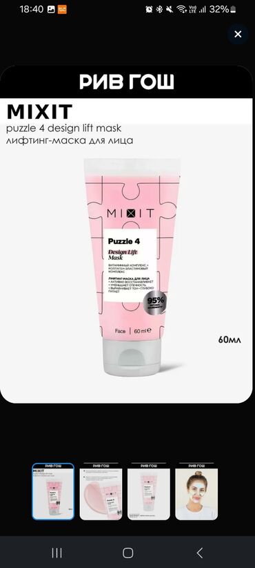 Saçlara qulluq: Saç spreyi, Yeni, Pulsuz çatdırılma — 5