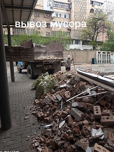 Другие услуги грузоперевозок: Вывоз мусора at lalafo.kg — 2 Другие услуги грузоперевозок: Вывоз мусора — 2