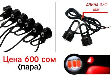 Винты: Смотрите профиль, фото Продам. пишите в личные — 8