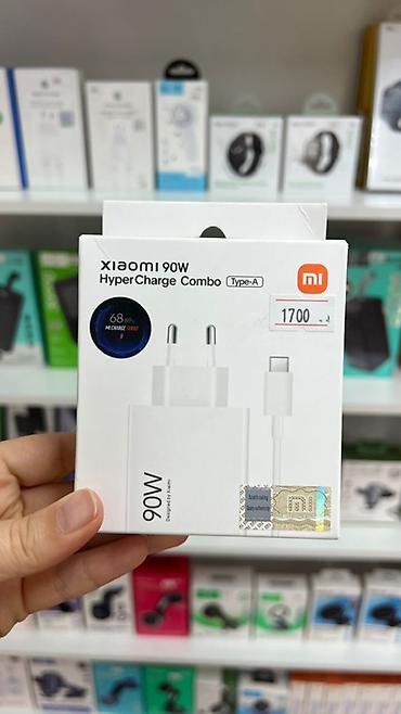 Зарядное устройство Xiaomi 90W HyperCharge Combo (Type-A) - Мощность