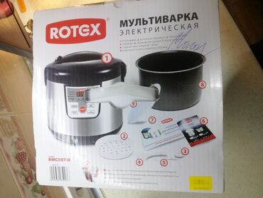 Multibişiricilər: Multibişirici 5-5,9 l, Yeni, Ünvandan götürmə, Pulsuz çatdırılma, Ödənişli çatdırılma -da lalafo.az — 4 Multibişiricilər: Multibişirici 5-5,9 l, Yeni, Ünvandan götürmə, Pulsuz çatdırılma, Ödənişli çatdırılma — 4