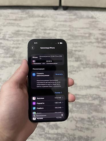 iphone 15 pro max 1tb: Продаю Айфон 14 про 256гб✅ 100акб✅ Imei зарегестритован✅ Face✅ — 7
