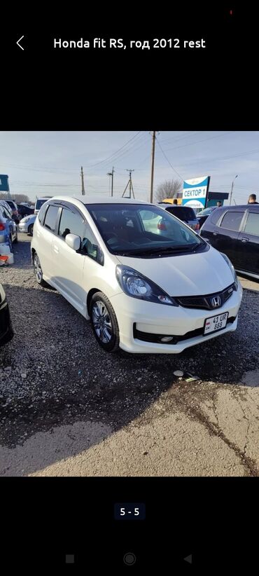 продам фит: ОЧЕНЬ СРОЧНО ПРОДАЮ Honda fit rs, год 2012 rest пробег:170. Объем