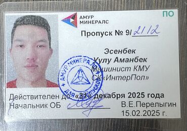 Другой транспорт: Ищу подработку На Крано манипуляторной устоновки свыше 8и тонниках