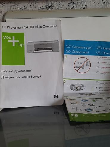 a3 printer satisi: Принтер hp в рабочем состоянии цветной Картриджи надо заправить — 4