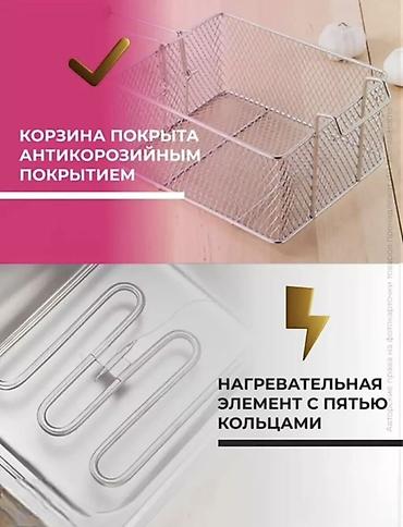 фритюрницы: Электрофритюрница настольная из нержавеющей стали Назначение: - — 2