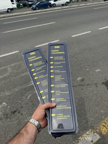 qar adamı şəkilləri: Avtomobil nömrə nişanı çərçivəsi, nömrə nişanı üçün etibarlı və