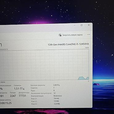 Ноутбуки Lenovo: Игровой, Б/у, Intel Core i5, В рассрочку — 6