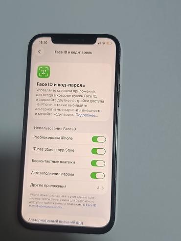 xiaomi note 15 pro: IPhone 12 Pro, Б/у, 256 ГБ, Черный, Чехол, 74 % — 6