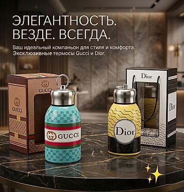 Бутылки: Бутылки, Новый — 10