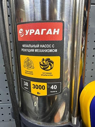 фекальные насосы купить: Фекальный насос с режущим механизмом УРАГАН WQK38-40-3.0F Насос с — 4