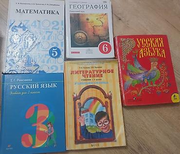 логопедия: Русский язык, 1 класс, Б/у — 3