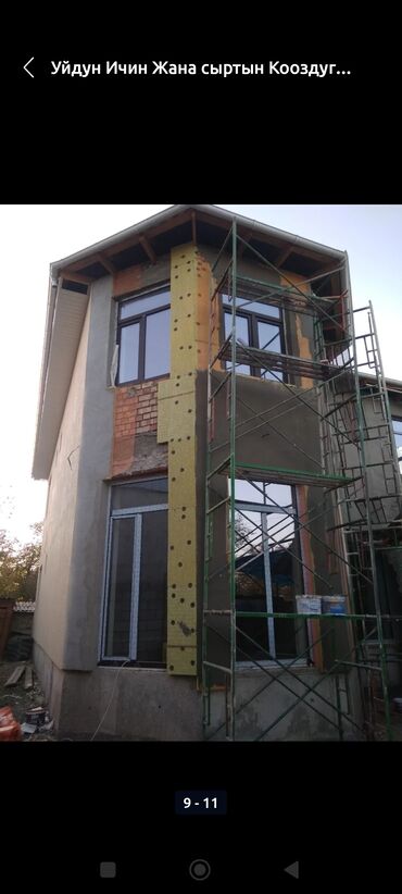 Утепление: Утепление стен, Утепление полов, Утепление фасада | Утепление цеха, Утепление офиса, Утепление бани Penoplex, Пенопласт Больше 6 лет опыта — 5