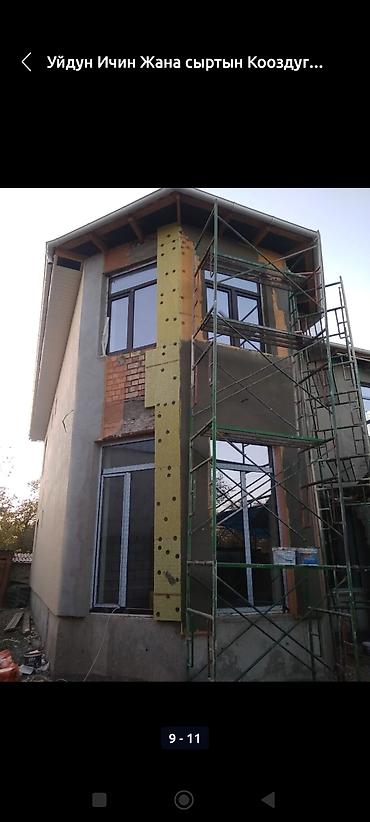 Утепление: Утепление потолоков, Утепление стен | Утепление дома Пенопласт, Penoplex Больше 6 лет опыта — 10