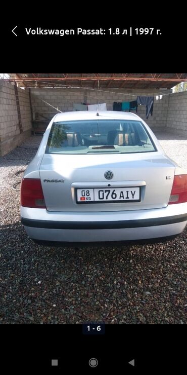 галовка 1 8: Volkswagen Passat: 1997 г., 1.8 л, Механика, Бензин, Седан