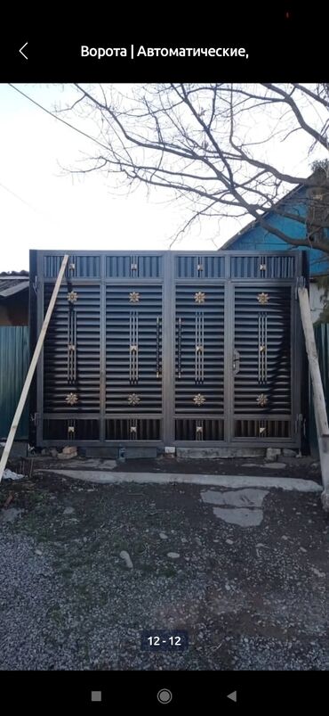 Сварка: Сварка | Навесы, Перила, Заборы, оградки Демонтаж, Гарантия, Бесплатная смета — 17