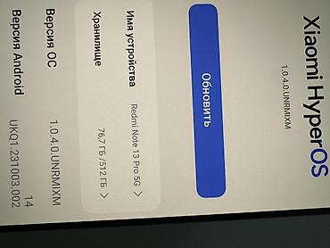 Redmi: Redmi, Redmi Note 13 Pro, Б/у, 512 ГБ, цвет - Черный, 2 SIM — 5