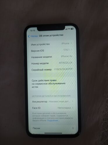 зарядка для iphone: IPhone Xs, Б/у, 64 ГБ, Черный, Чехол