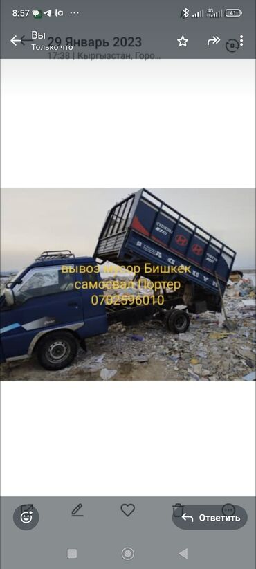 школьная ярмарка бишкек 2022: Вывоз мусор Вывоз мусор вывоз мусор Вывоз мусор вывоз мусор Вывоз