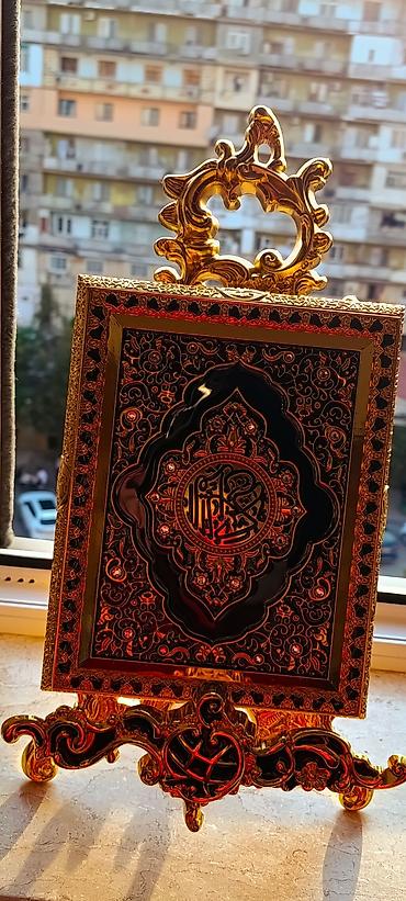 Sandıqlar: Zərif dekorativ Quran qutusu və dayağı - Material: metal ərintisi və — 1
