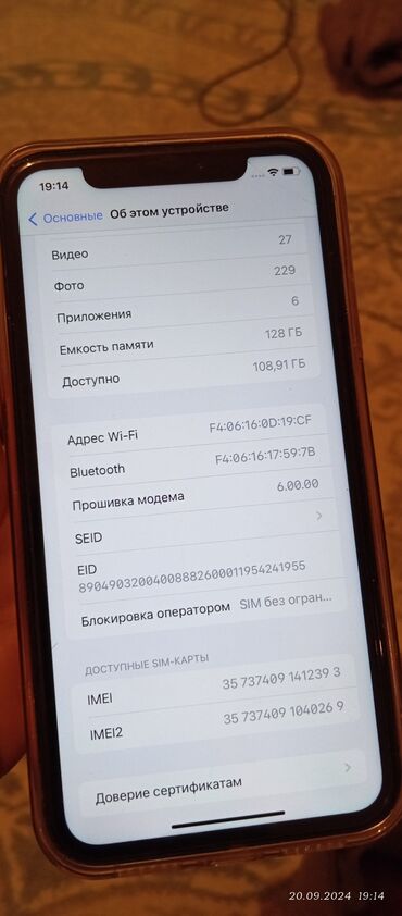 iphone 11 pro: IPhone 15 Pro, Жаңы, 128 ГБ, Күмүш, Коргоочу айнек, Каптама, 100 %